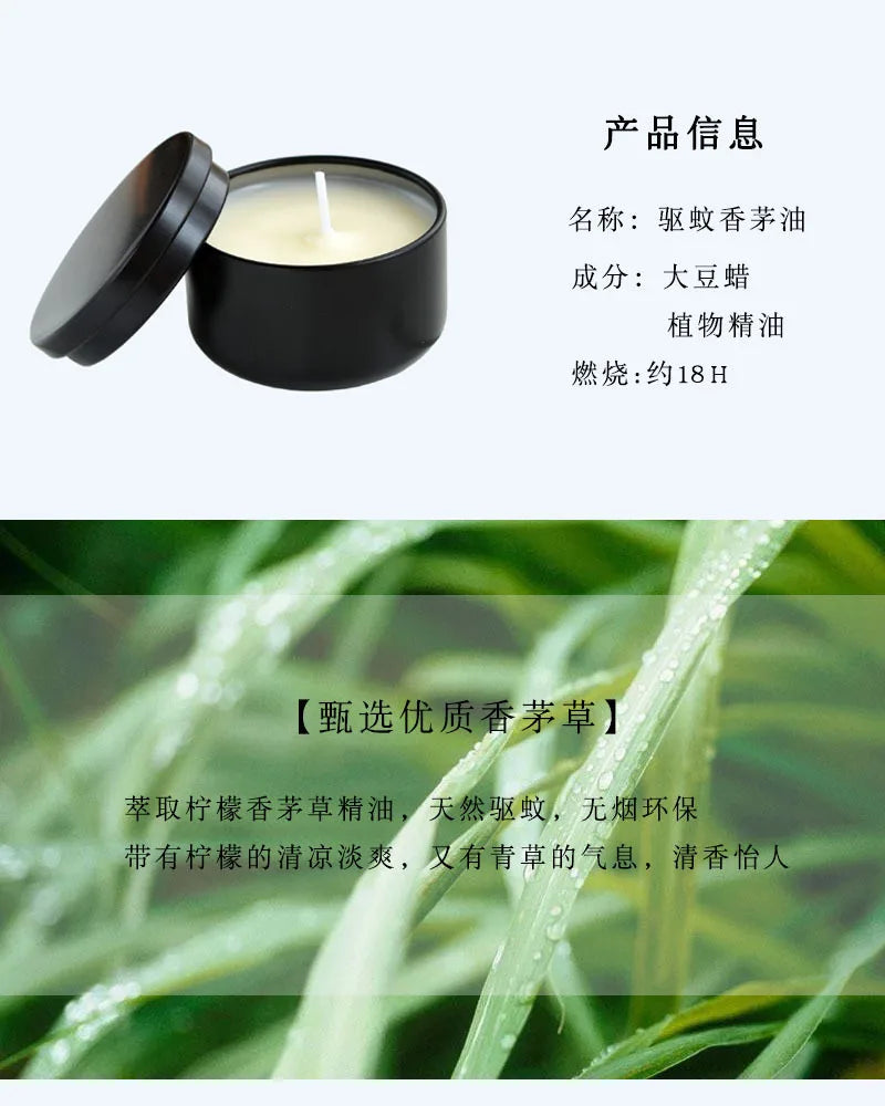 Burning 15h Citronella Anti-mosquito Aromatherapy Candels Black Tin Can Hotel Home Environmentally Friendly Soy Aromatic Candle